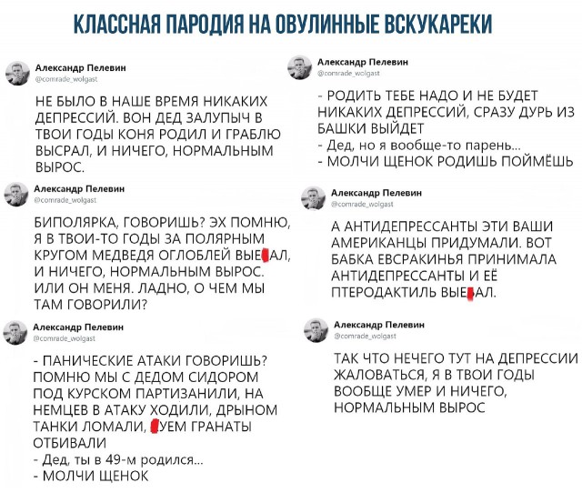Субботний деградант 16.02.20