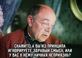 Ранимые и трепетные
