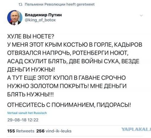 Путин пояснил, почему зарплаты россиян не выросли до $2700