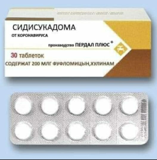 Не болейте!