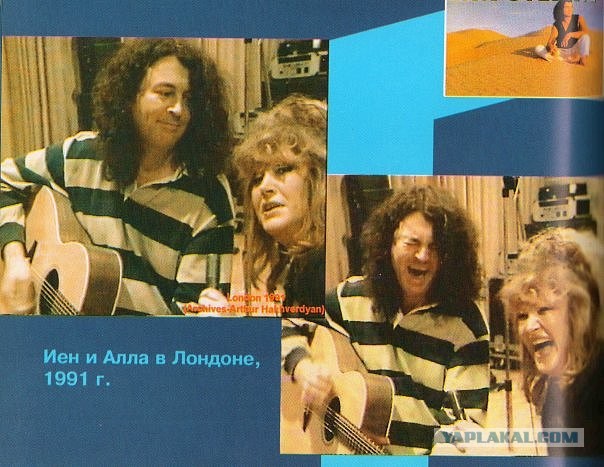 Ian Gillan: Голос рока