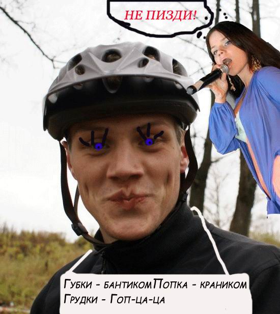 Отжабьте меня пожалуйста