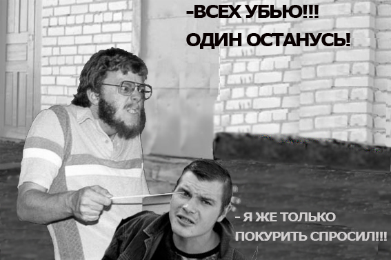 Фотожаба: Аццкий дирижер