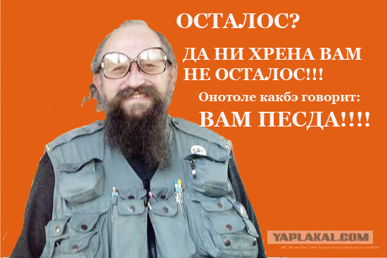 Фотожаба: осталось родить сына?