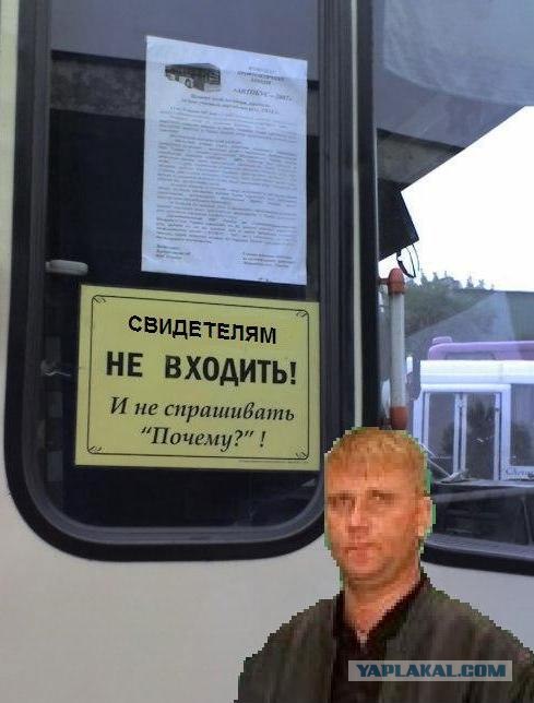 Не входить с беляшами!