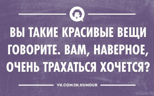 Почему я люблю ходить к девушкам с низкой социальной ответственностью