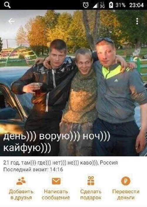 Знакомства разные нужны и полезны или как легко и просто познакомиться в сети