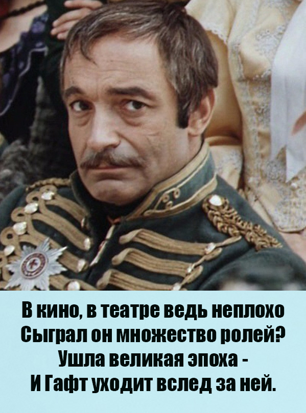 Бредзона 14.12.20
