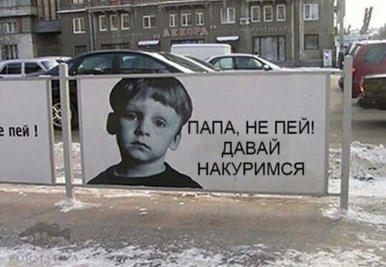 Отовсюду обо всём