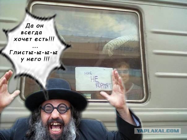 Фотожаба: Крик души