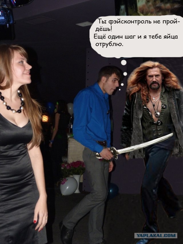 Фотожаба: Демонический охранник