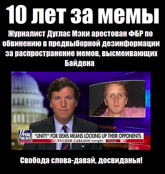 Российские власти обеспокоены масштабом протестов