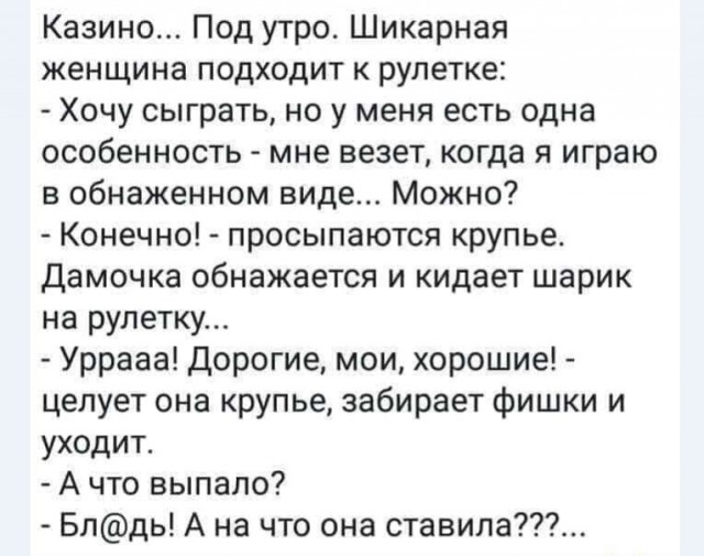 Бредзона 09.02.21