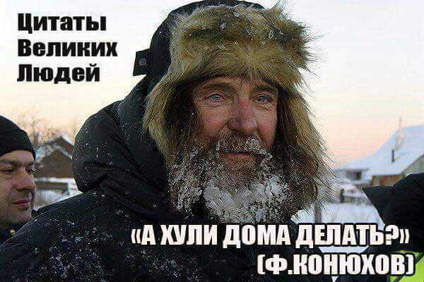 Безумству храбрых...