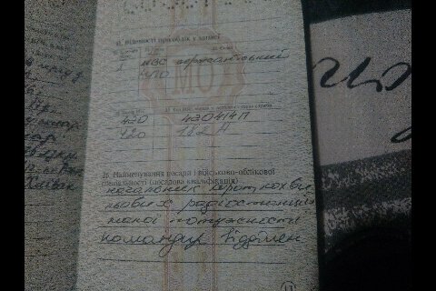 Традиционное меряние ВУСами