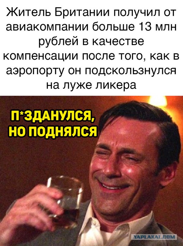 Весёлый полтишок 27.02