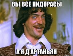 За что был расстрелян дед Михаила Боярского?