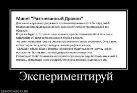 Всемирный день минета