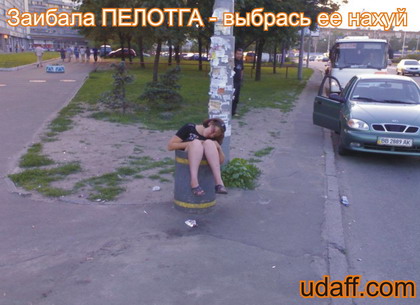 ТП на ТВ