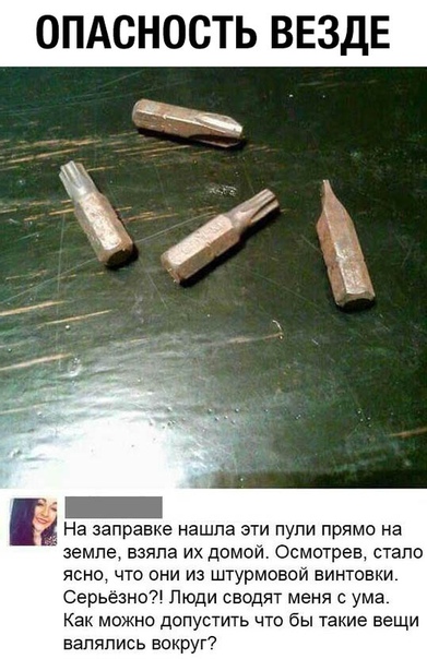 Кретинизмы из ЛМ и ЛЩ 15.03.2021