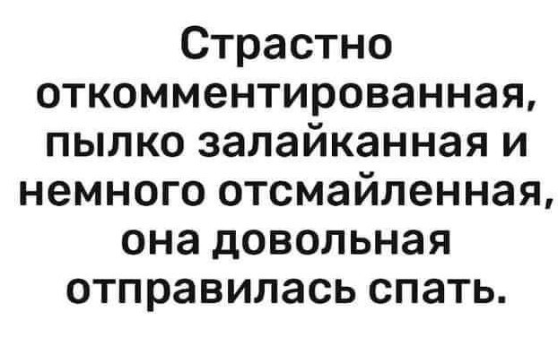 Приданое для семьи и приданое для развода