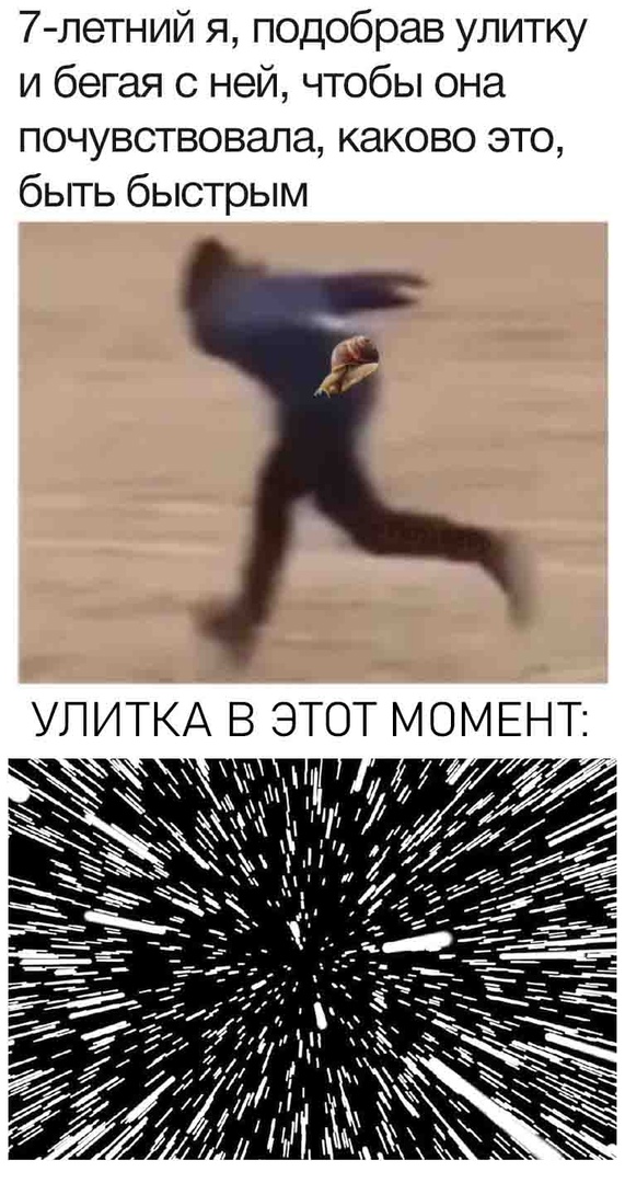 Весёлый полтишок 20.03