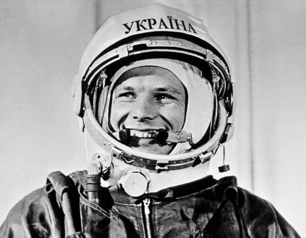 С Днём космонавтики!