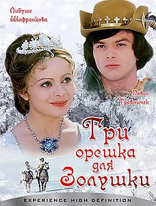 На злобу дня. Что, кроме чешского пива, можно запретить?