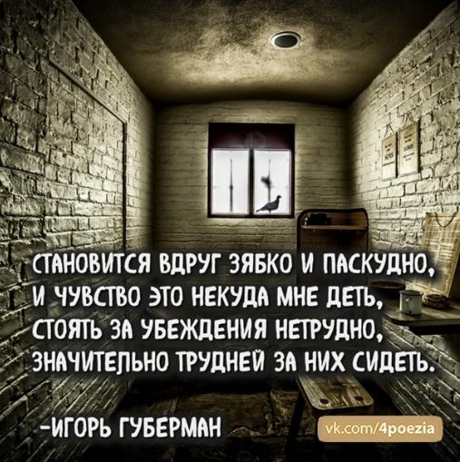 Перевернутая реальность Навальный