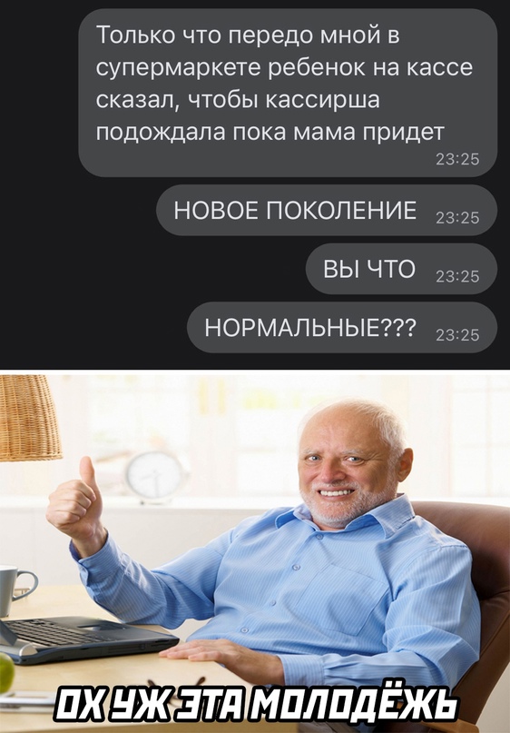 Весёлый полтишок 12.06