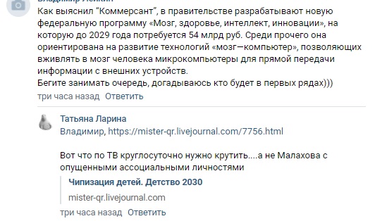 В Подмосковье 1 июля могут запретить пользоваться общественным транспортом без QR-кода