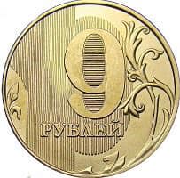 Кошмар! Это начало конца