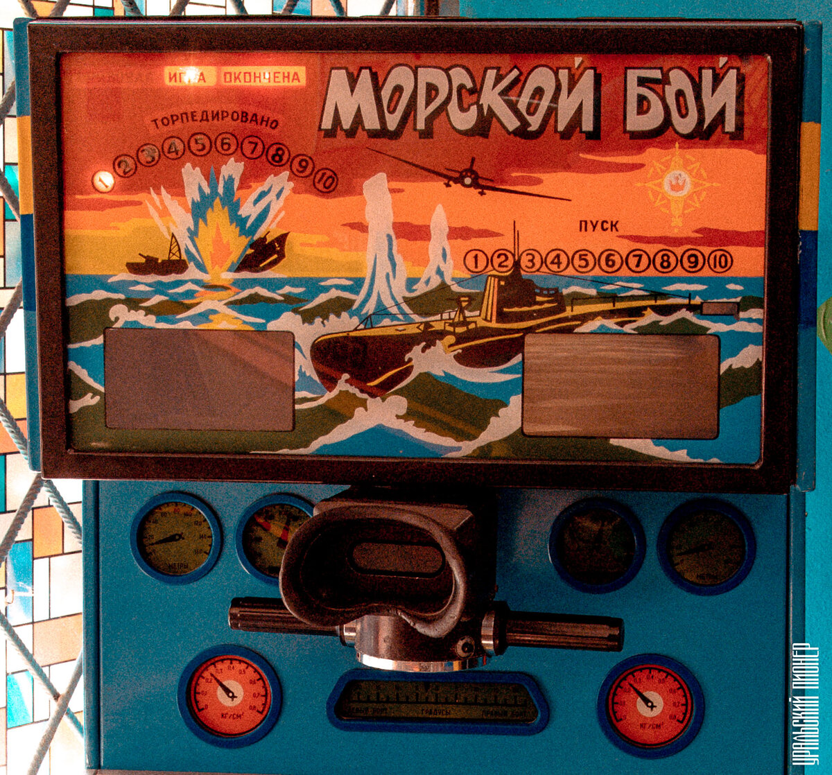 Игровой Автомат Морской Бой Продам
