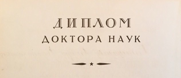 Тут вам не Чикаго с ихней мафией, коллеги!