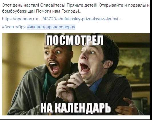 Кассета, которая убивает