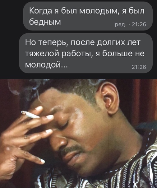 Баянисто-небаянистый юмор. 13.09.21
