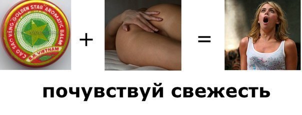 Картинки и мемы для настроения