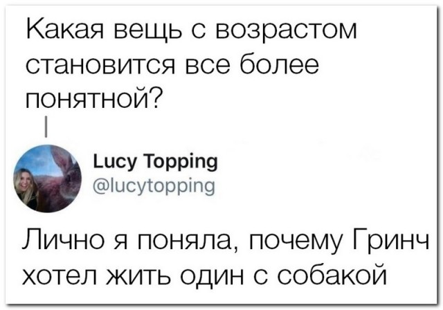 Забавные комментарии из социальных сетей 20.09.21