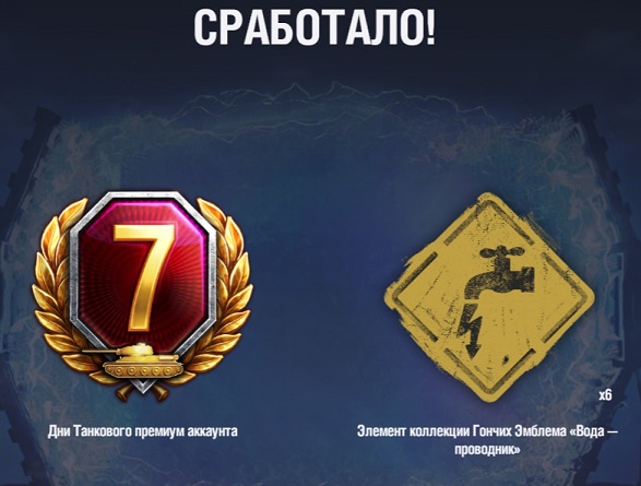 Wargaming 60