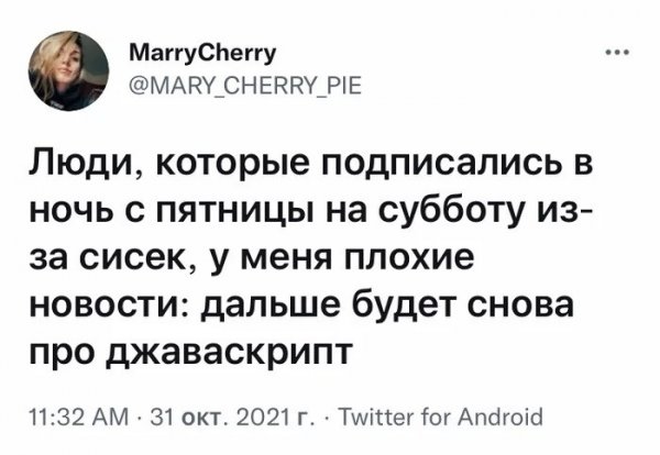 Картинки и мемы для настроения 03.11.2021
