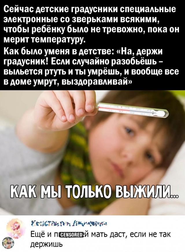 Так себе картинки 25.12.21