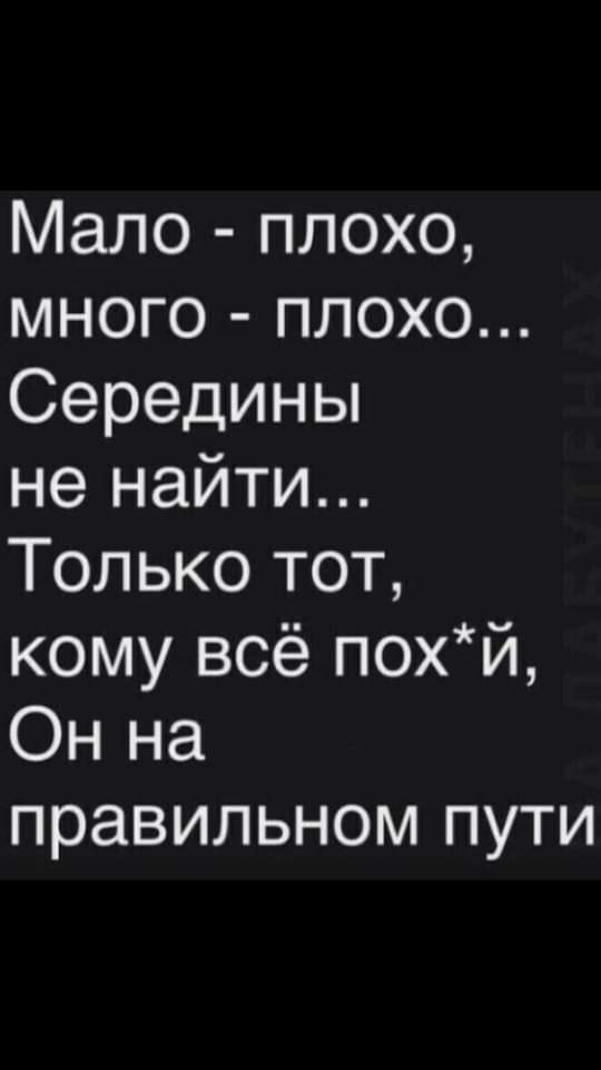 Иван Васильевич