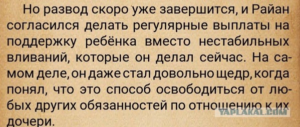 Почему мужик должен по факту?