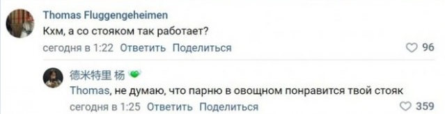 Картинки и мемы для настроения  - 25
