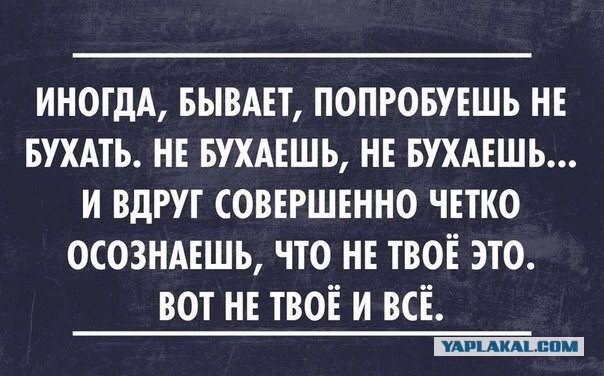 Алкопост 11.03.22