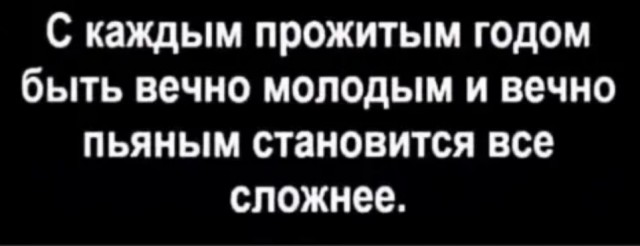 Картинки с надписями и всякие жизненные фразы