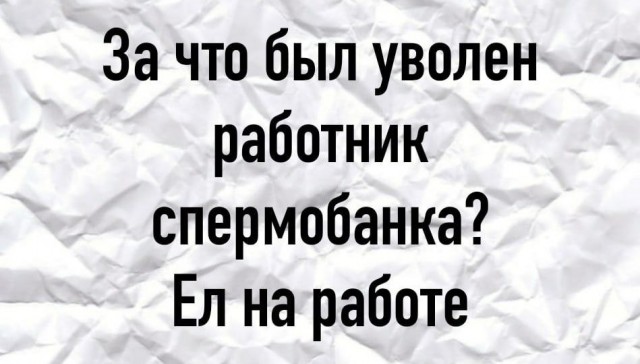 50 оттенков серого.  Vol. 2 Или вамосвал баянов