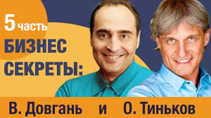 Олег Тиньков высказался против войны