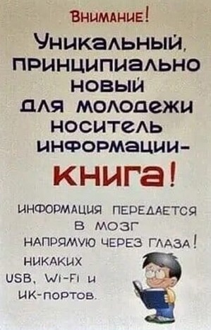 Картинки для улыбнуться #7.0
