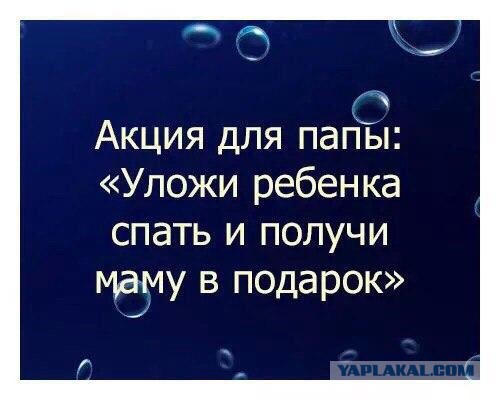 Когда спать неохота